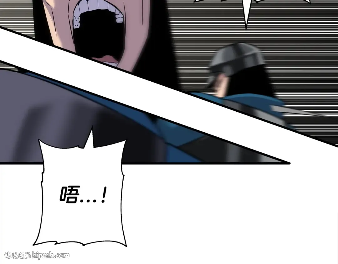 第94话 炸裂战场的一击 第192页