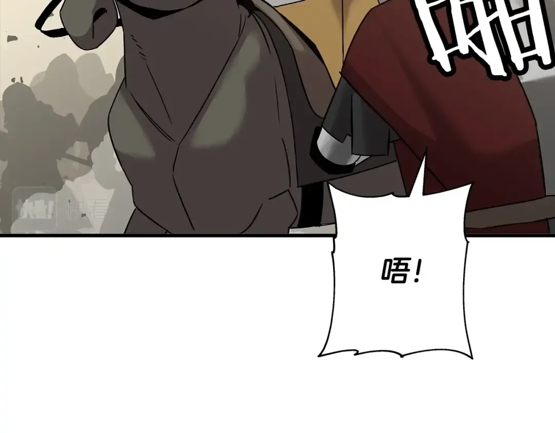 第95话 “狂欢” 第3页