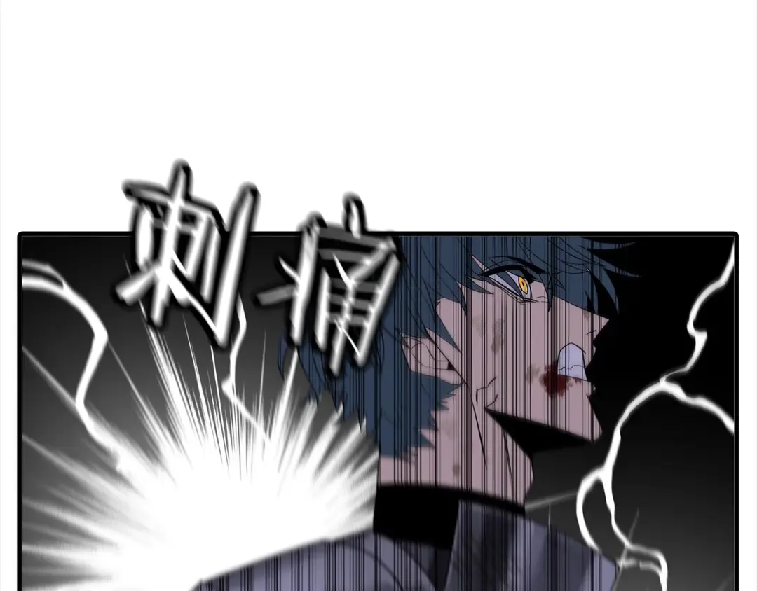 第95话 “狂欢” 第13页
