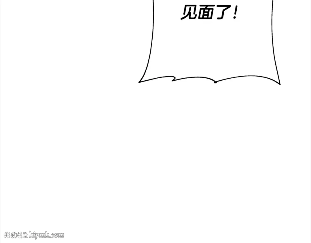 第95话 “狂欢” 第40页