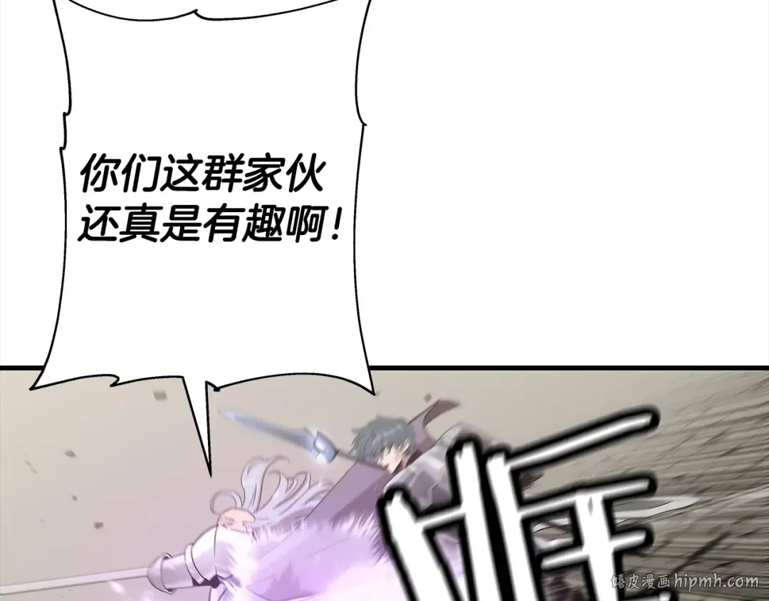第95话 “狂欢” 第56页
