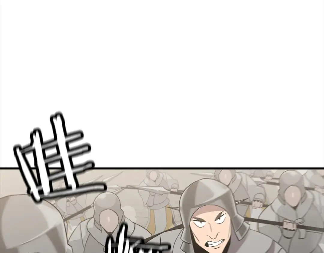 第95话 “狂欢” 第98页