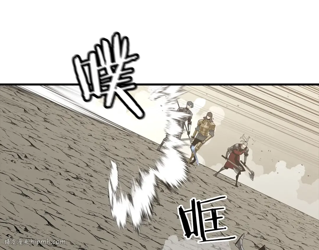 第95话 “狂欢” 第104页