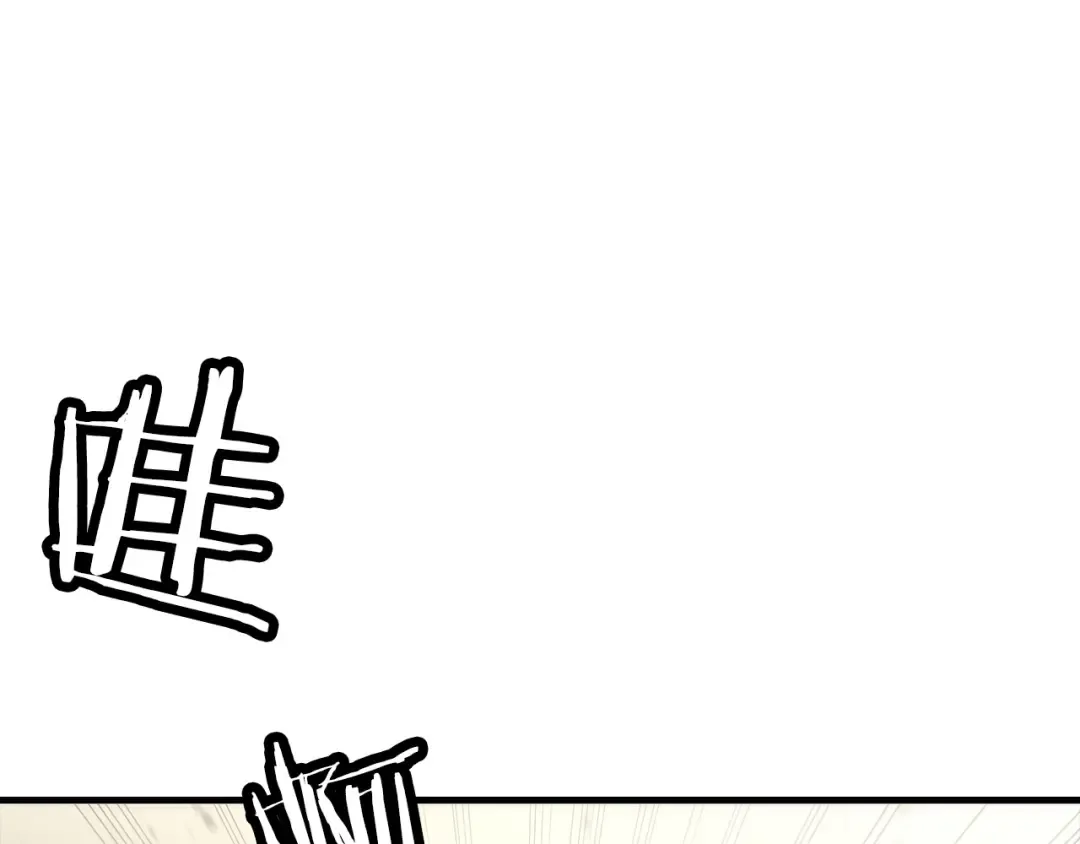 第95话 “狂欢” 第106页