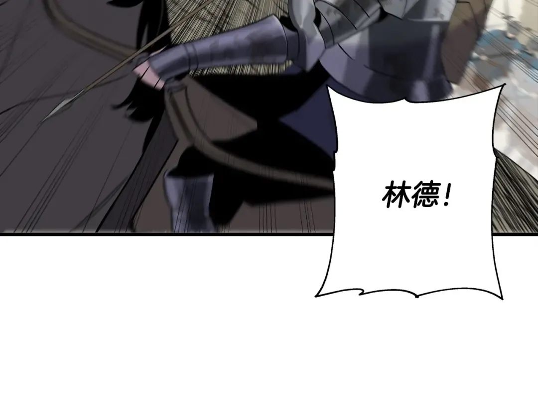 第95话 “狂欢” 第108页