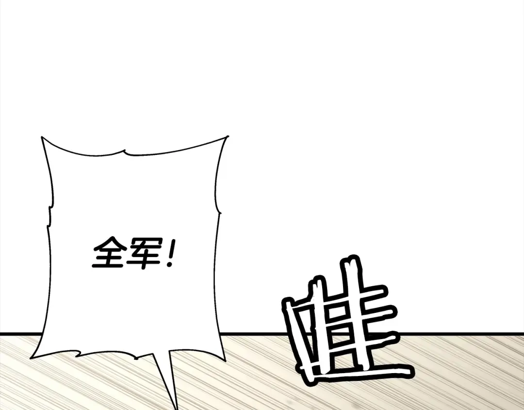 第95话 “狂欢” 第114页