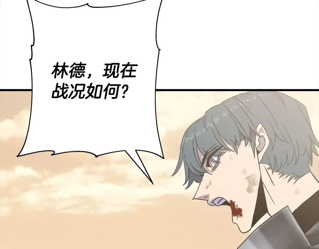 第95话 “狂欢” 第118页
