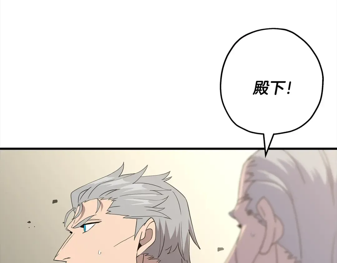第95话 “狂欢” 第156页