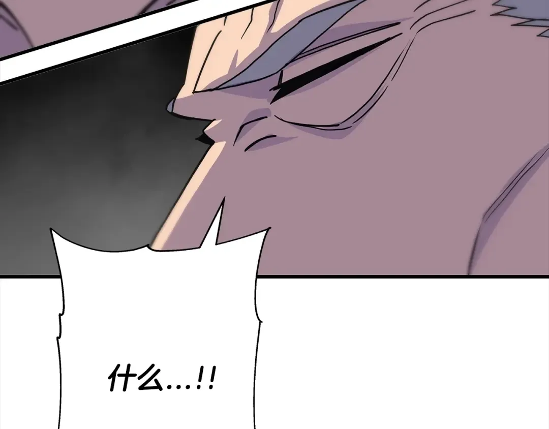 第95话 “狂欢” 第167页