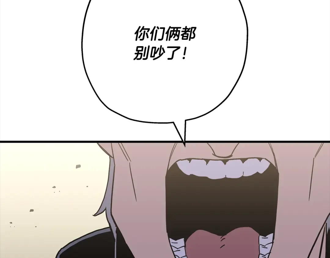 第95话 “狂欢” 第169页