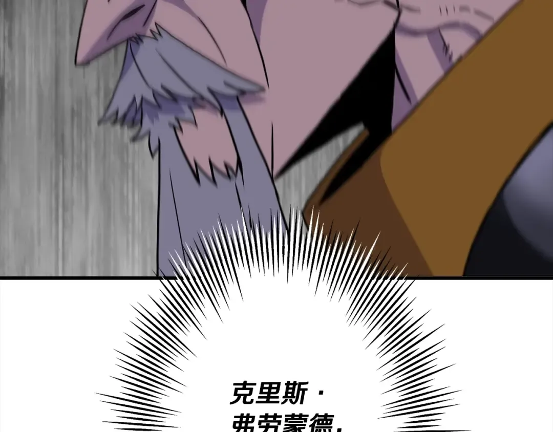 第95话 “狂欢” 第182页