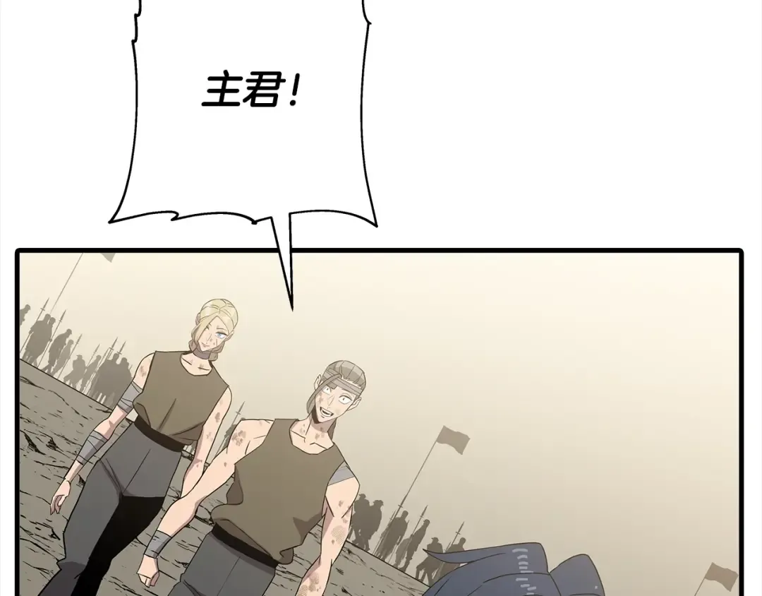 第95话 “狂欢” 第188页