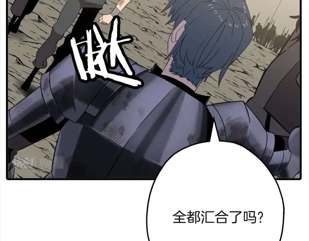 第95话 “狂欢” 第189页
