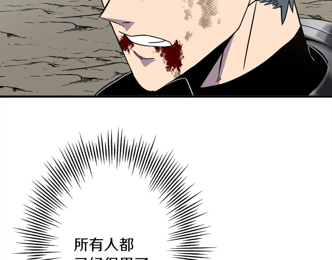 第95话 “狂欢” 第195页