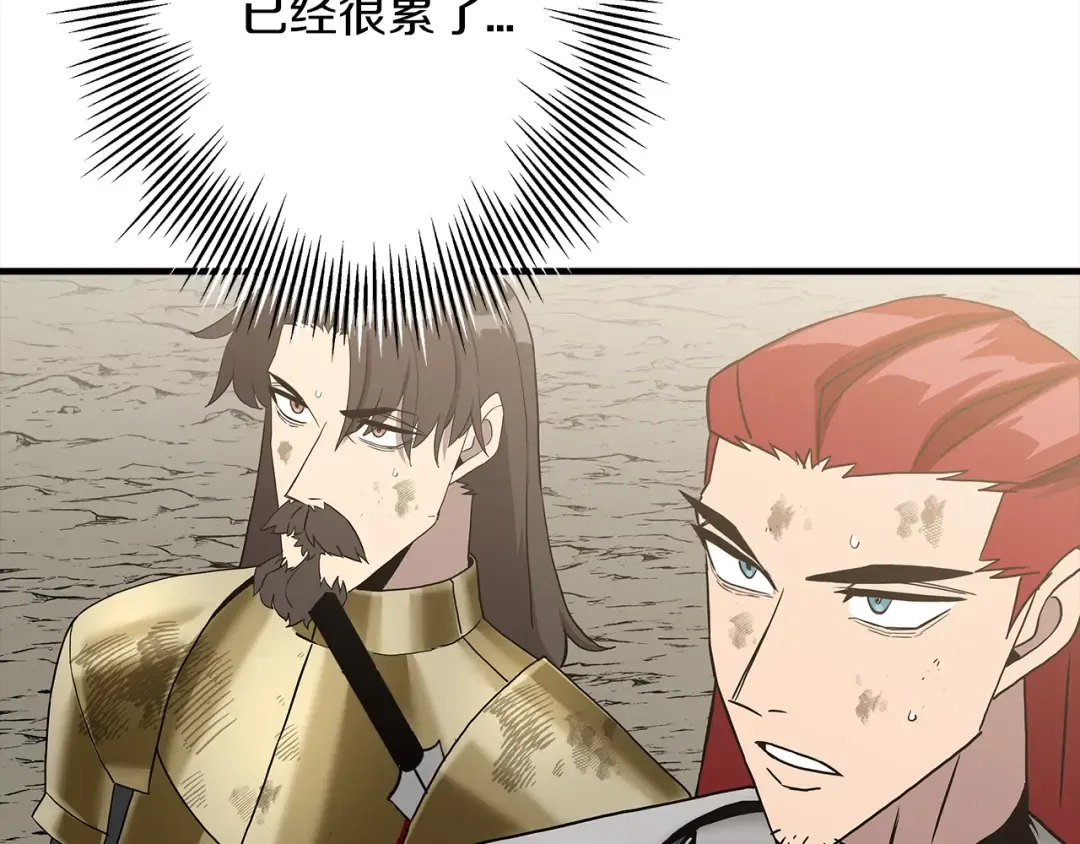 第95话 “狂欢” 第196页