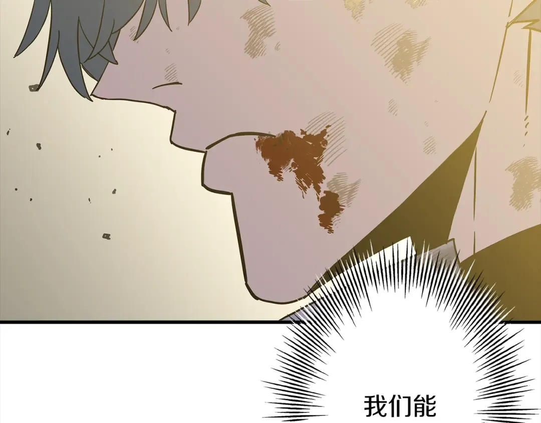 第95话 “狂欢” 第199页