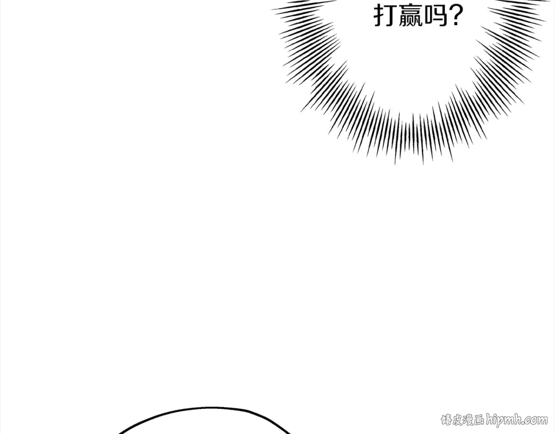 第95话 “狂欢” 第200页