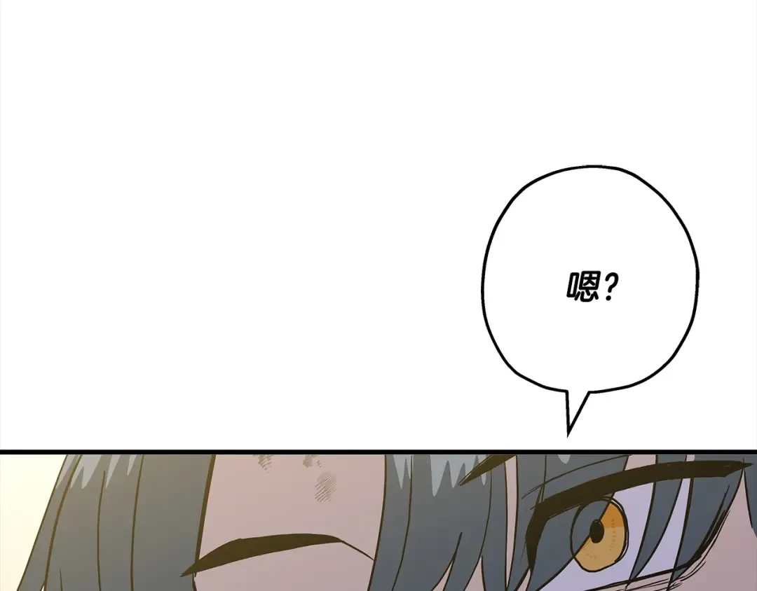 第95话 “狂欢” 第211页