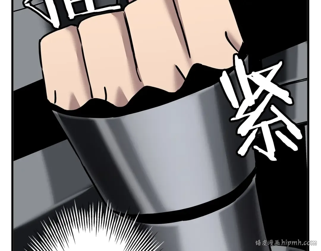 第96话 帝国的野心家们 第144页