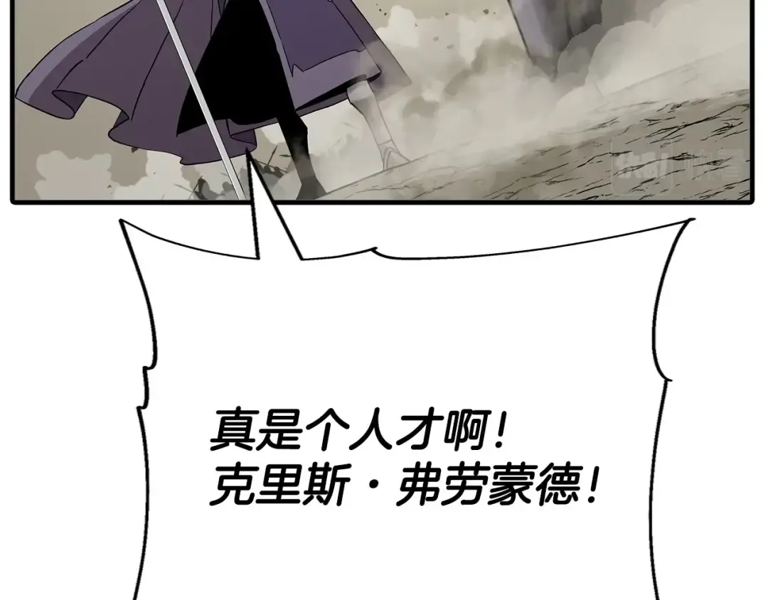第96话 帝国的野心家们 第180页