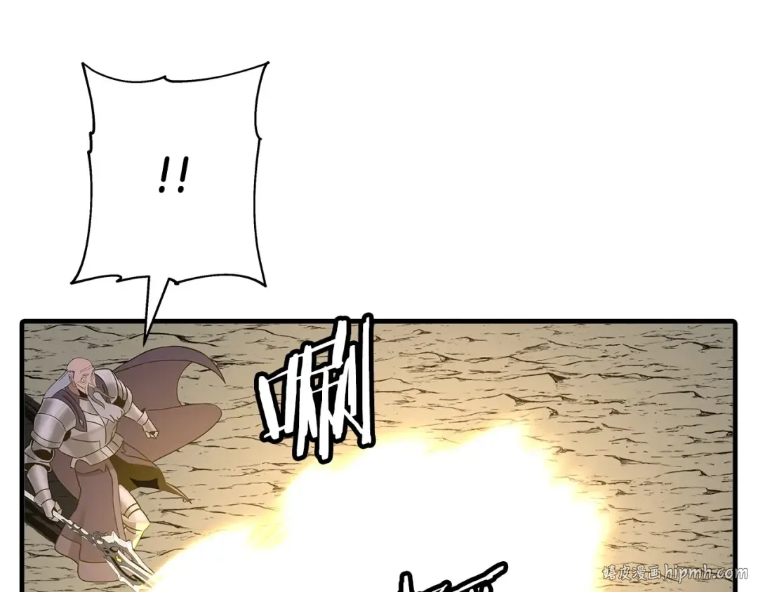 第96话 帝国的野心家们 第192页