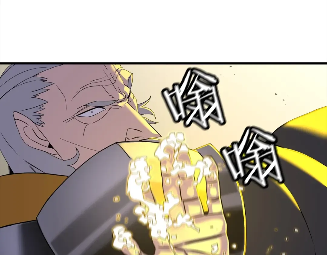 第97话 王族的灭亡 第50页
