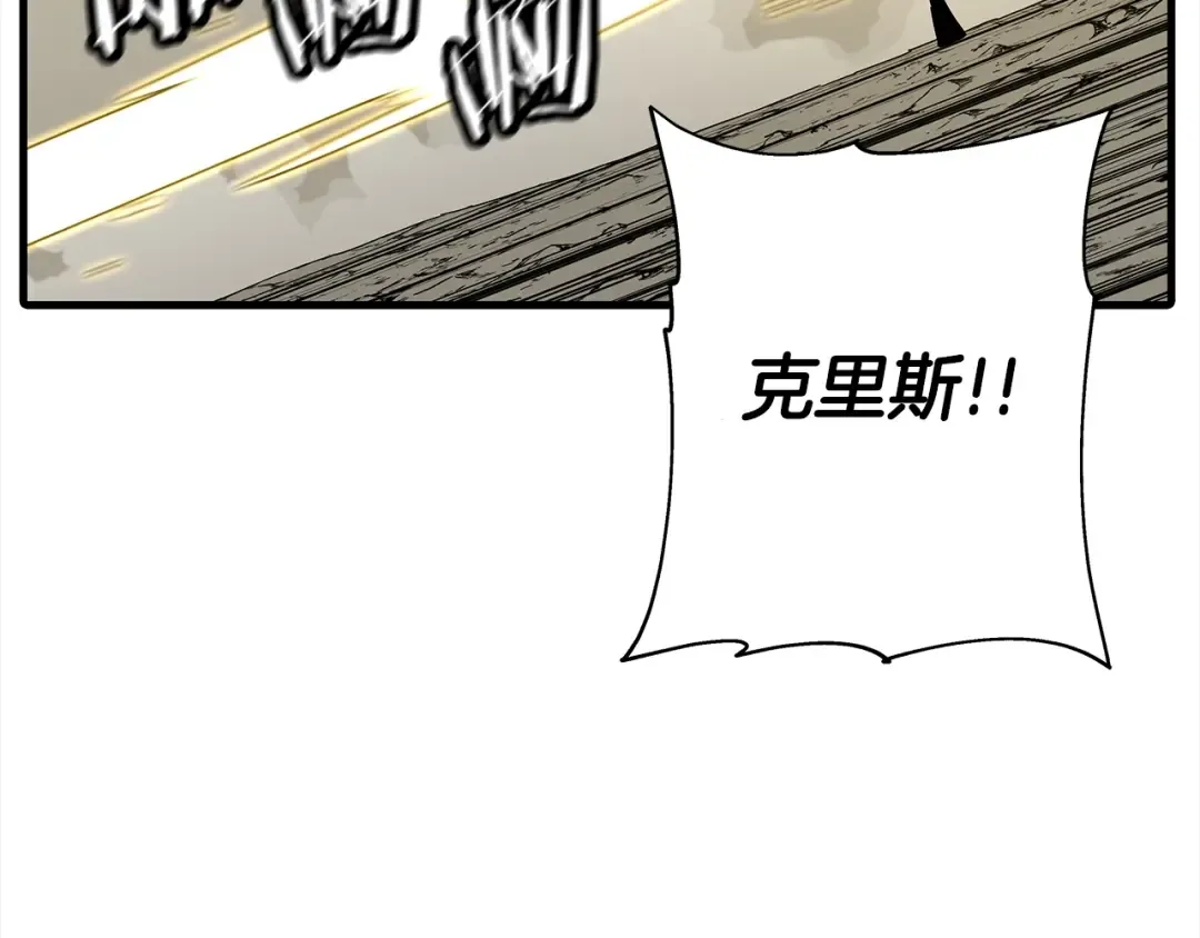 第97话 王族的灭亡 第59页