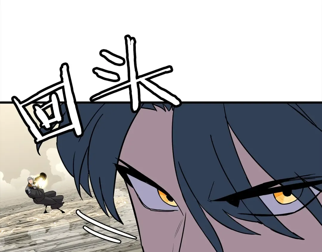 第97话 王族的灭亡 第60页