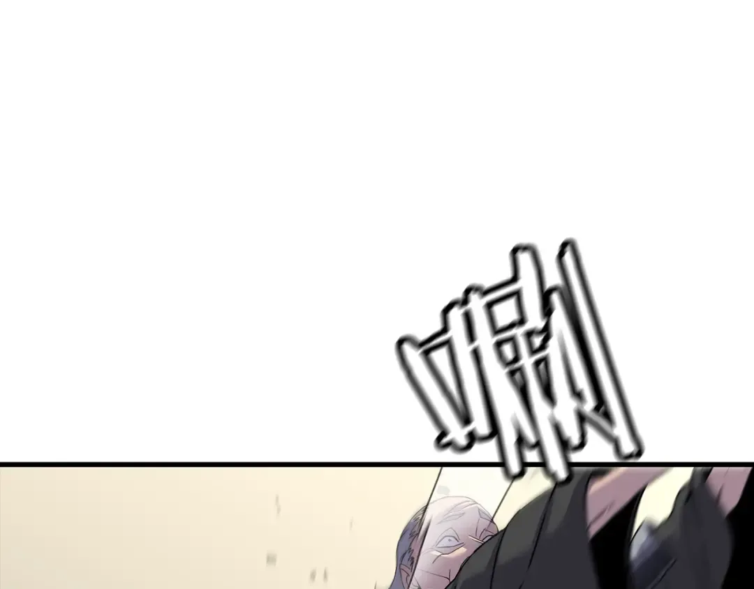 第97话 王族的灭亡 第87页