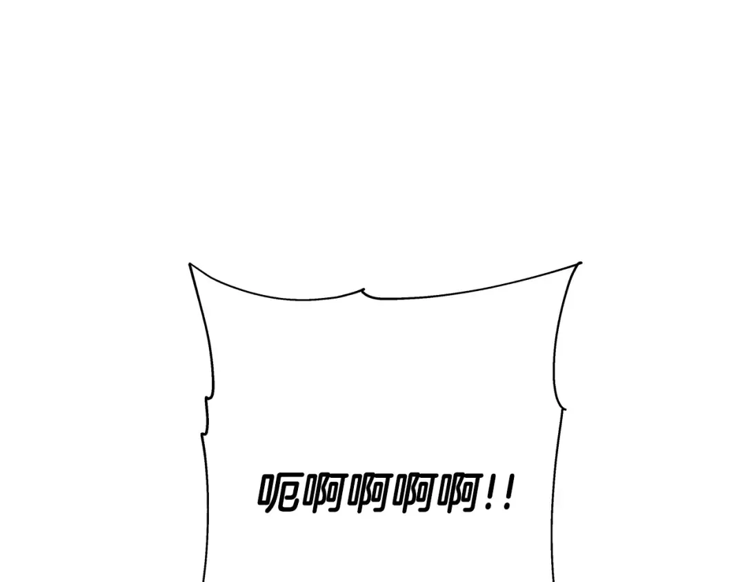 第97话 王族的灭亡 第113页
