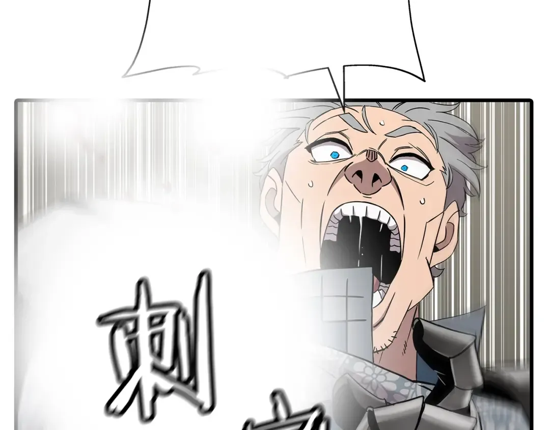 第97话 王族的灭亡 第114页