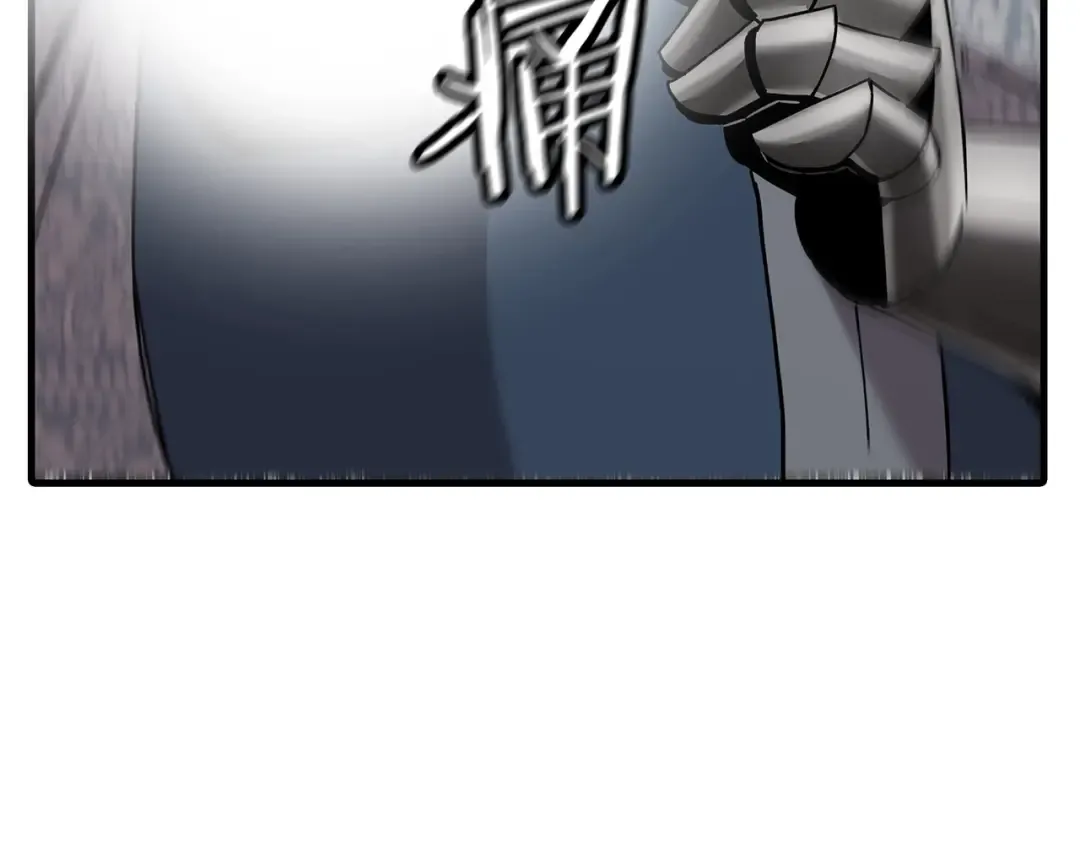 第97话 王族的灭亡 第115页