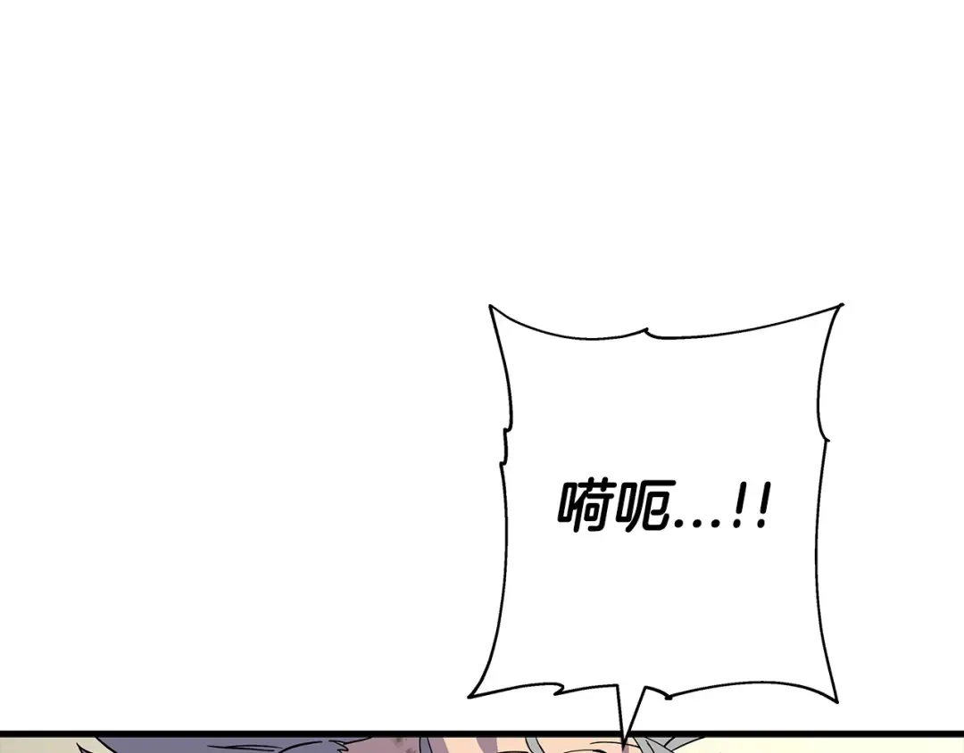 第97话 王族的灭亡 第135页