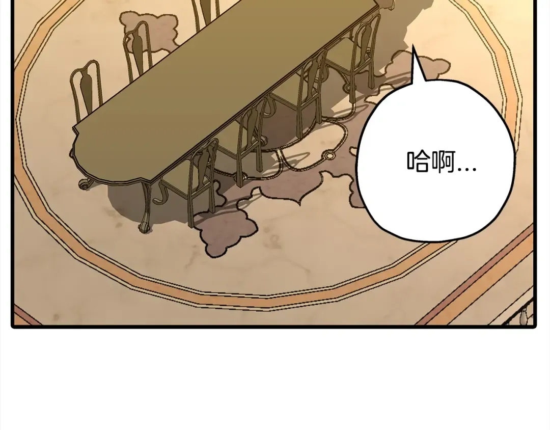 第97话 王族的灭亡 第181页