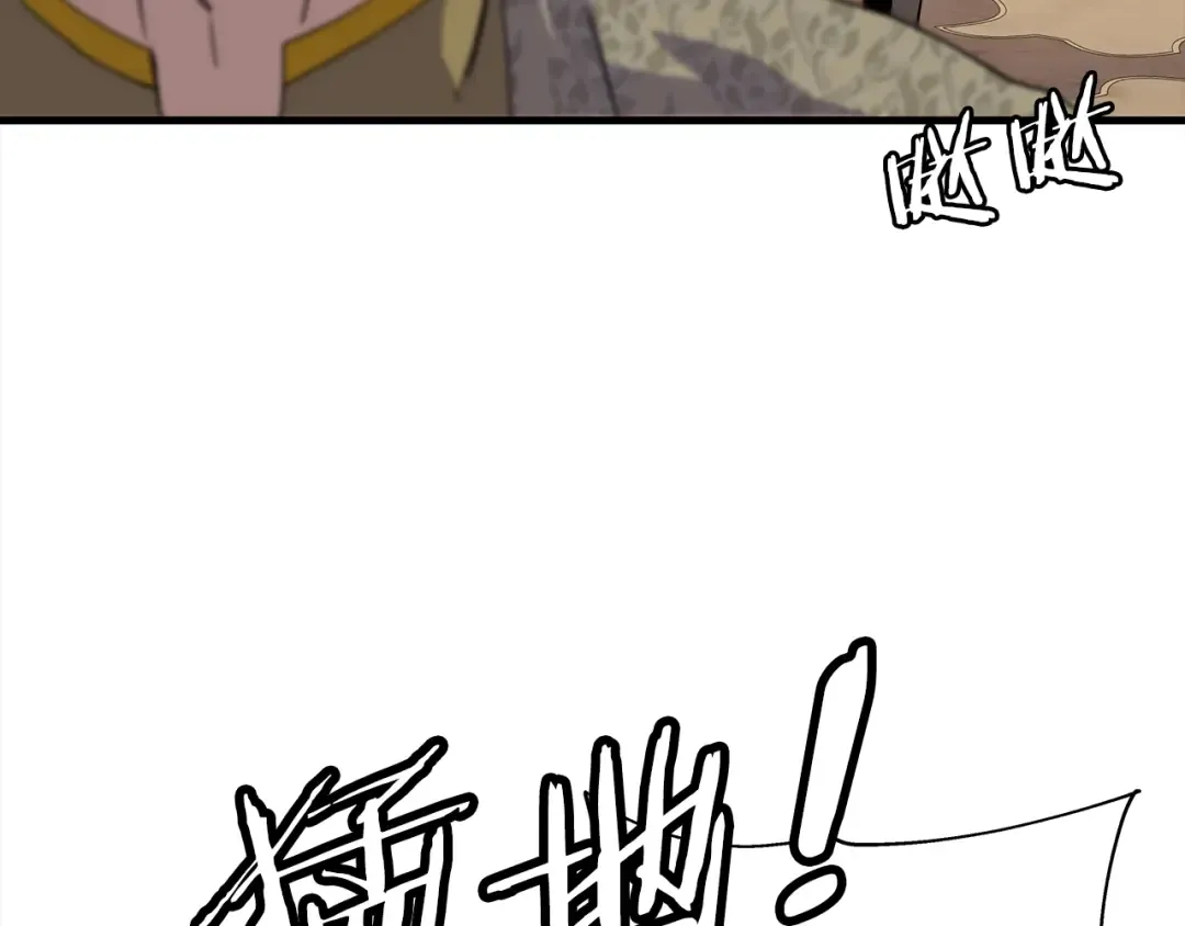 第97话 王族的灭亡 第185页