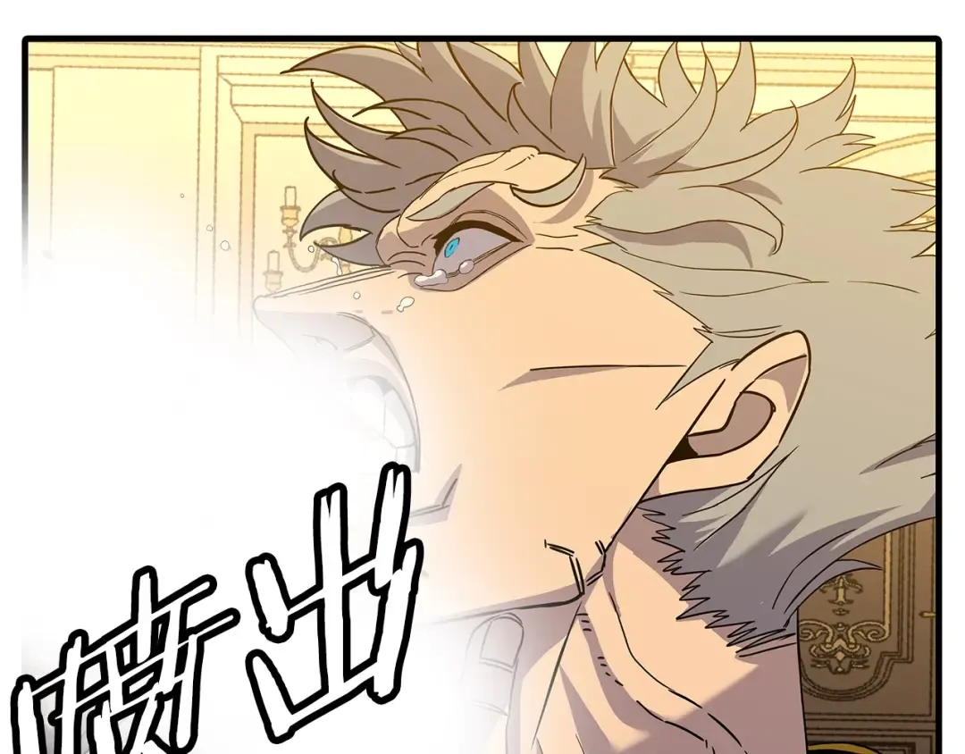 第97话 王族的灭亡 第202页