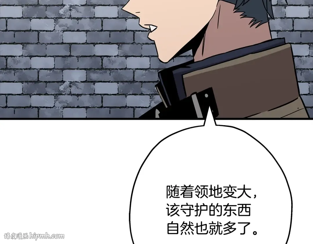 第98话 即将到来的战争 第32页