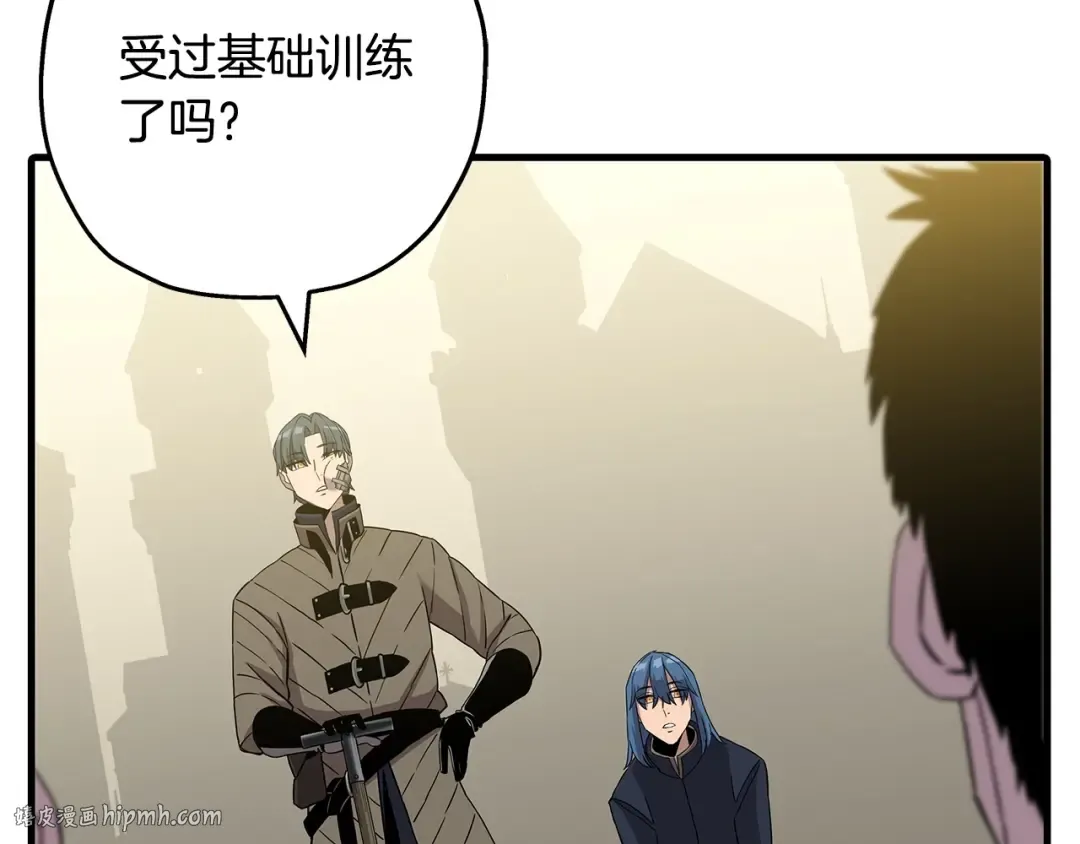 第98话 即将到来的战争 第64页