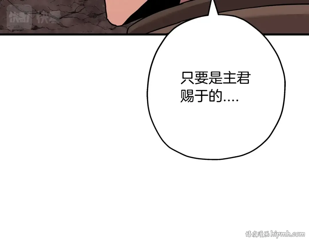 第98话 即将到来的战争 第128页