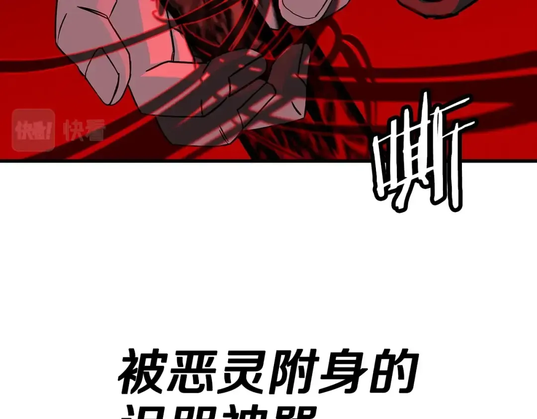 第98话 即将到来的战争 第142页