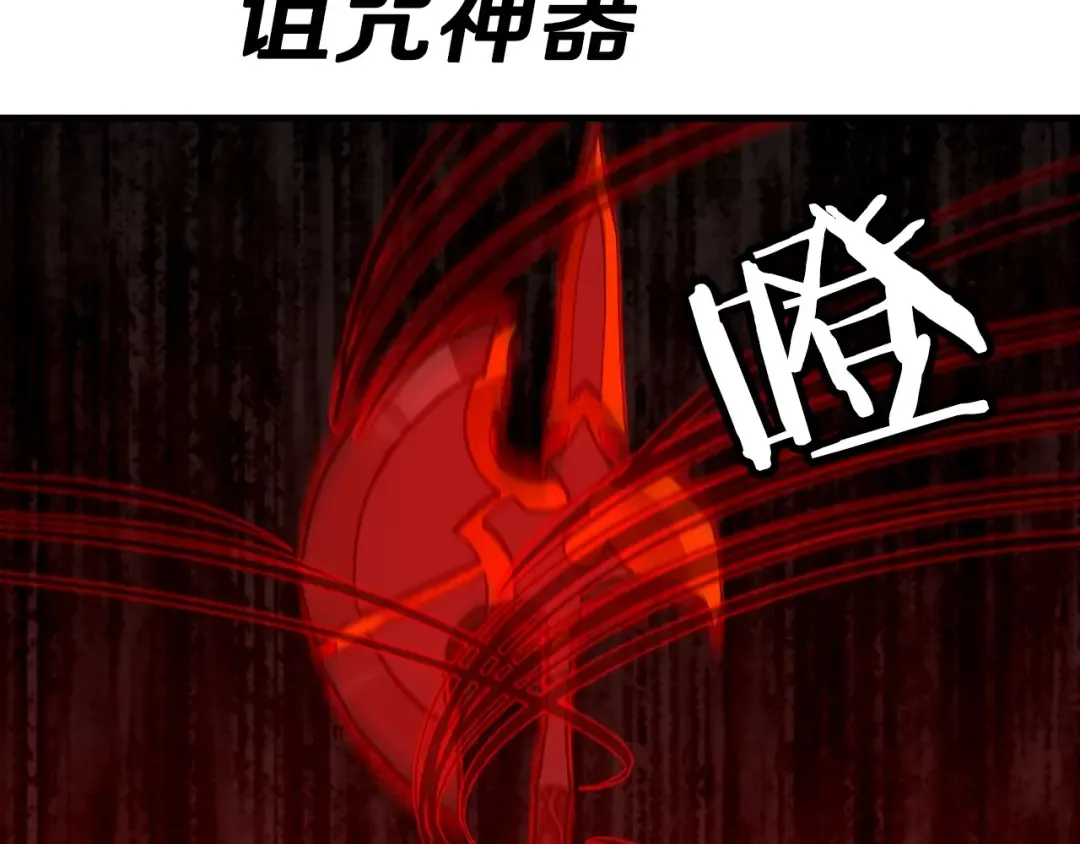 第98话 即将到来的战争 第143页