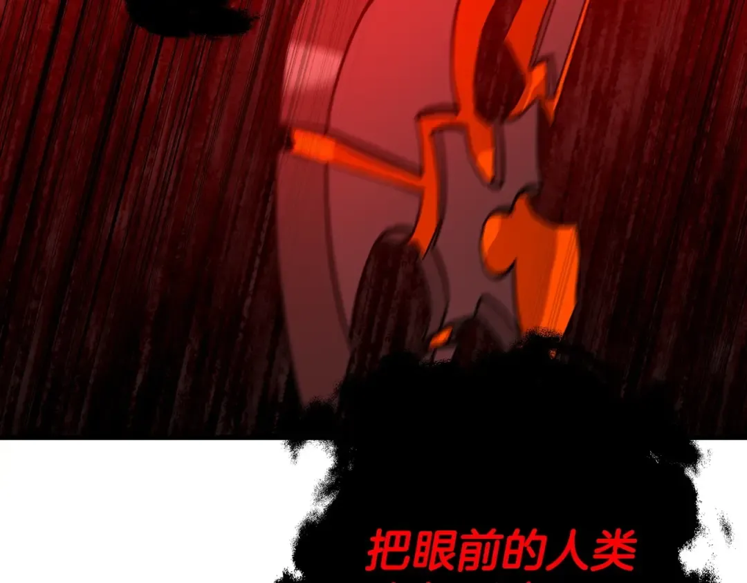 第98话 即将到来的战争 第147页