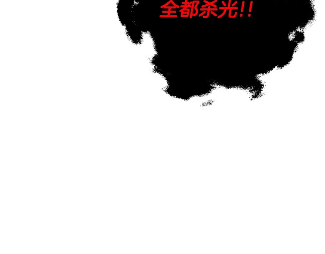 第98话 即将到来的战争 第148页