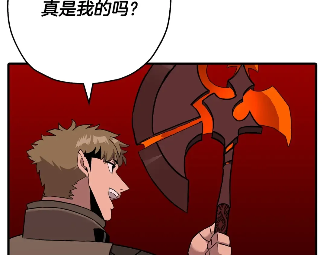 第98话 即将到来的战争 第151页