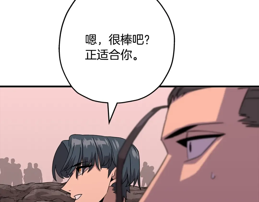 第98话 即将到来的战争 第154页