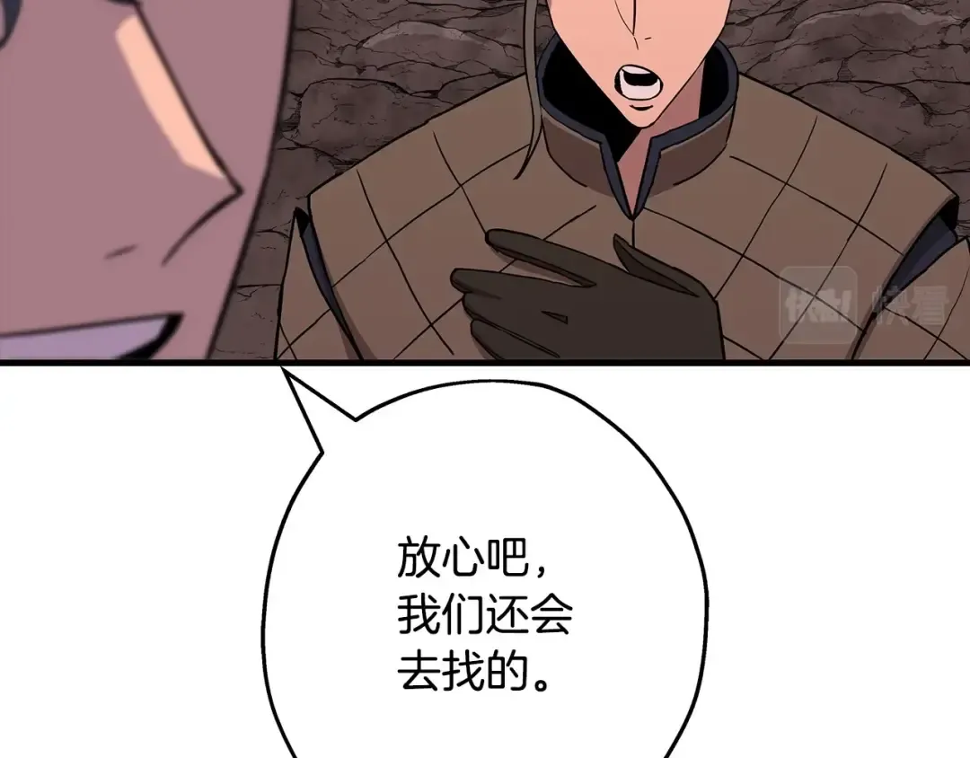 第98话 即将到来的战争 第158页