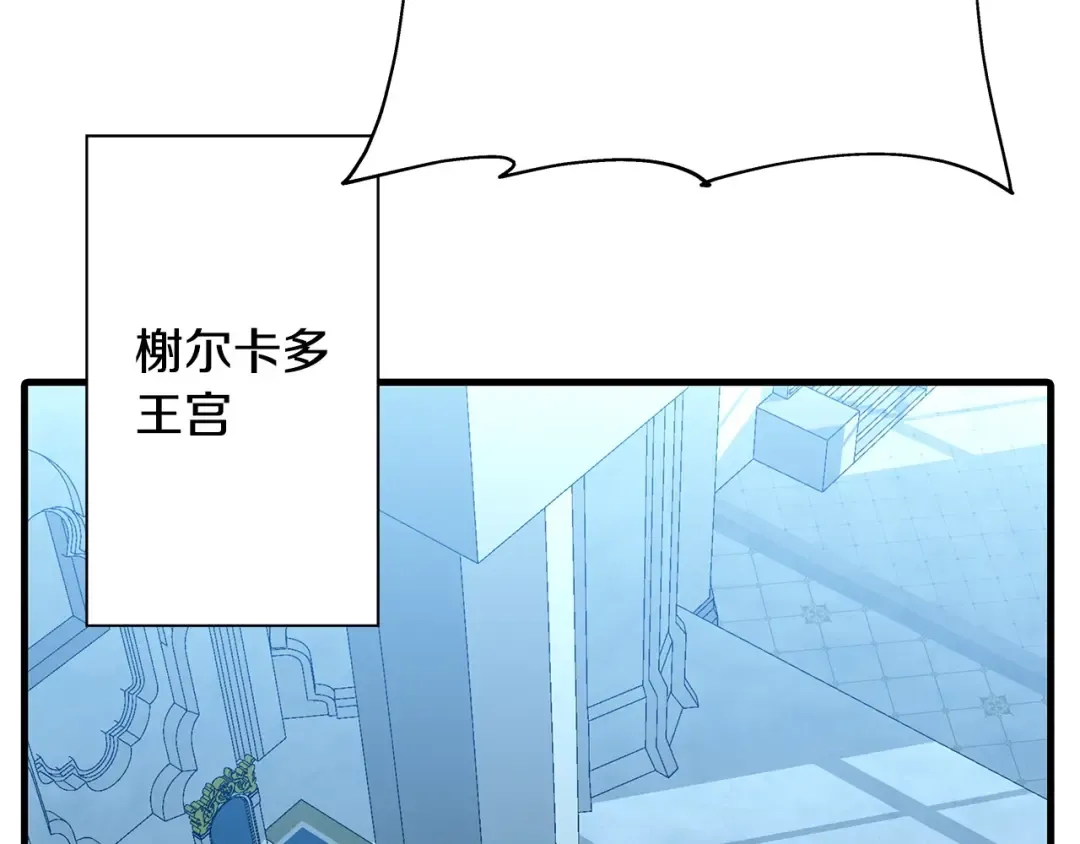 第98话 即将到来的战争 第164页