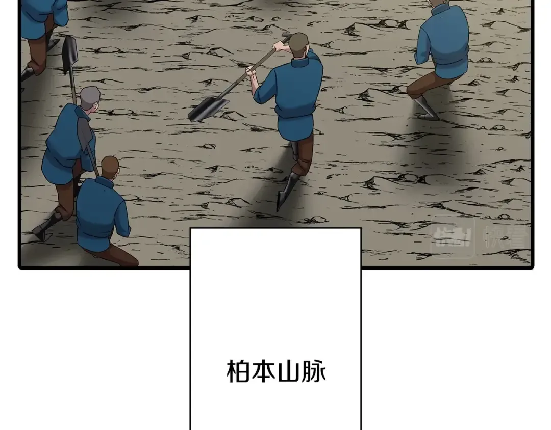 第98话 即将到来的战争 第204页