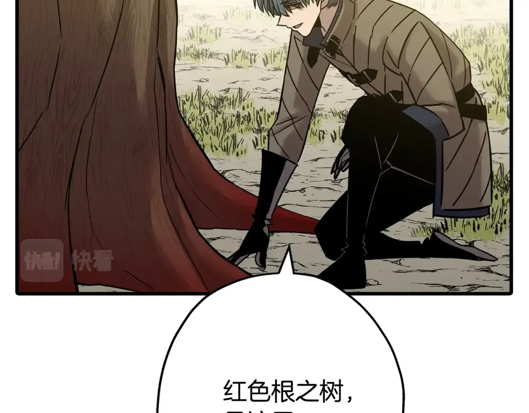 第99话 暗杀 第50页