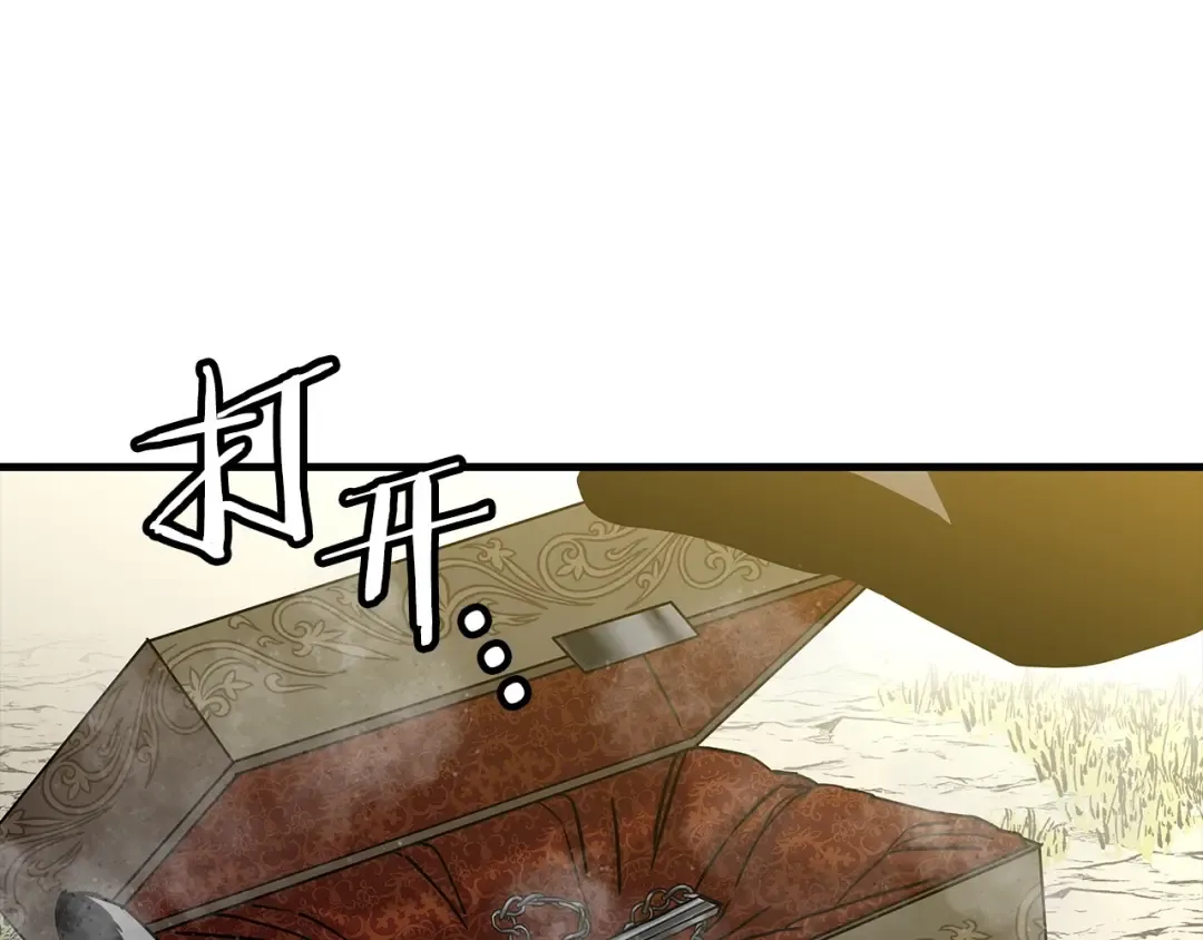 第99话 暗杀 第60页
